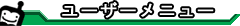 BLならコミモ!