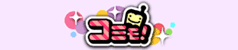 BL�Ȃ�R�~���I
